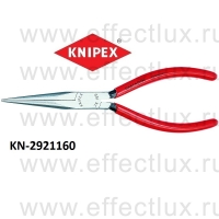 KNIPEX Серия 29 Круглогубцы телефониста без режущих кромок L-160 мм. KN-2921160
