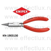KNIPEX Серия 19 Круглогубцы с режущей кромкой для ювелиров L-130 мм. KN-1903130