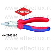 KNIPEX Серия 22 Круглогубцы L-160 мм. KN-2205160