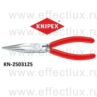 KNIPEX Серия 25 Круглогубцы с плоскими губками и режушими кромками, радиомонтажные L-125 мм. KN-2503125