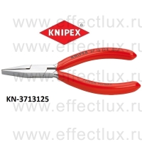KNIPEX Серия 37 Плоскогубцы для точной механики L-125 мм. KN-3713125