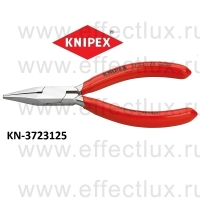 KNIPEX Серия 37 Плоскогубцы для точной механики L-125 мм. KN-3723125