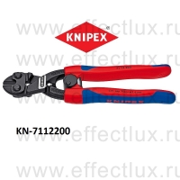 KNIPEX Серия 71 Болторез компактный CoBolt® L-200 мм. KN-7112200