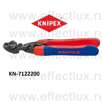 KNIPEX Серия 71 Болторез компактный CoBolt® L-200 мм. KN-7122200