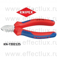 KNIPEX Серия 72 Мини кусачки боковые для пластмассы L-125 мм. KN-7202125
