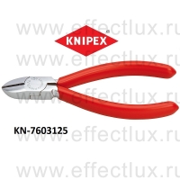KNIPEX Серия 76 Кусачки боковые для электромеханика L-125 мм. KN-7603125