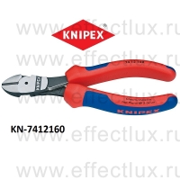 KNIPEX Серия 74 Кусачки боковые особой мощности L-160 мм. KN-7412160