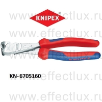 KNIPEX Серия 67 Кусачки торцевые особой мощности L-160 мм. KN-6705160
