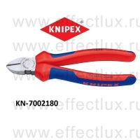 KNIPEX Серия 70 Кусачки диагональные - бокорезы L-180 мм. KN-7002180