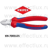 KNIPEX Серия 70 Кусачки диагональные - бокорезы L-125 мм. KN-7005125