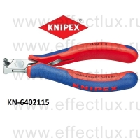 KNIPEX Серия 64 Кусачки торцевые для электроники L-115 мм. KN-6402115