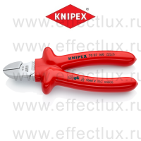 KNIPEX Серия 70 Бокорезы VDE, 160 мм., хромированные, обливные диэлектрические ручки KN-7007160