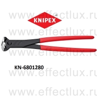 KNIPEX Серия 68 Кусачки торцевые L-280 мм. KN-6801280