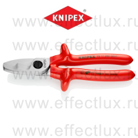 KNIPEX Серия 95 Кабелерез VDE с двойными режущими кромками, Ø 20 мм. (70 мм²), длина 200 мм., хромированные, обливные диэлектрические ручки KN-9517200