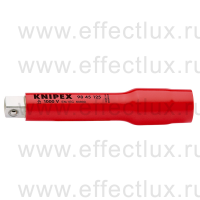 KNIPEX VDE Удлинитель диэлектрический 1/2", 125 мм. KN-9845125
