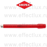 KNIPEX VDE Удлинитель диэлектрический 1/2", 250 мм. KN-9845250