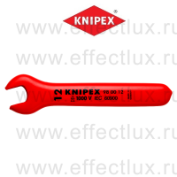 KNIPEX Серия VDE Ключ гаечный рожковый односторонний метрический S-12.0 мм. KN-980012