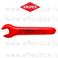 KNIPEX Серия VDE Ключ гаечный рожковый односторонний метрический S-13.0 мм. KN-980013
