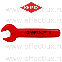 KNIPEX Серия VDE Ключ гаечный рожковый односторонний метрический S-14.0 мм. KN-980014