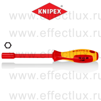 KNIPEX Серия 98 Отвёртка торцевая VDE с внутренним шестигранником, 8 x 125 мм., длина 237 мм., диэлектрическая KN-980308