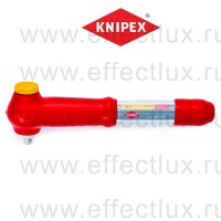 KNIPEX Серия 9833 Ключ динамометрический гаечный с наружным четырехгранником 3/8" переставной VDE L-290 мм. 5 - 25 Nm KN-983325
