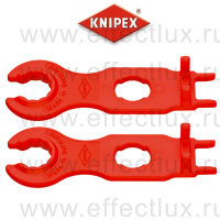 KNIPEX Solar MC4 (Multi-Contact) Набор монтажных инструментов для штекеров, 2 предмета KN-9749662