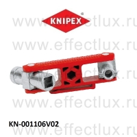 KNIPEX Ключ универсальный для шкафов и систем запирания KN-001106V02
