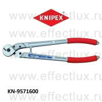 KNIPEX Ножницы для резки проволочных тросов и кабелей KN-9571600