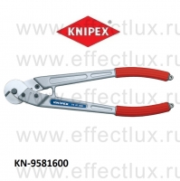 KNIPEX Ножницы для резки проволочных тросов и кабелей KN-9581600