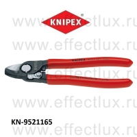 KNIPEX Ножницы для резки кабелей с раскрывающей пружиной KN-9521165