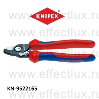 KNIPEX Ножницы для резки кабелей с раскрывающей пружиной KN-9522165