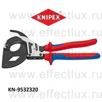 KNIPEX Ножницы для резки кабелей KN-9532320