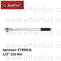 AmPro Динамометрический ключ 1/2" ET39913L