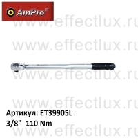 AmPro Динамометрический ключ 3/8" ET39905L