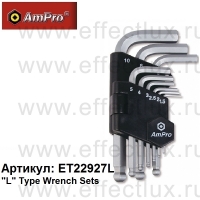 AmPro Набор Г-образных шестигранных ключей с шариком, 9 предметов (1.5-10 мм) ET22927L