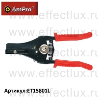AmPro Клещи для зачистки провода ET15801L