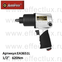 AmPro Пневматический ударный гайковерт 1/2" 620 Нм EA3651L