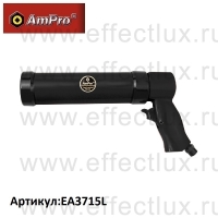 AmPro Пневматический пистолет для герметика EA3715L