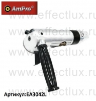 AmPro Пневматическая угловая шлифовальная машинка 125 мм. EA3042L