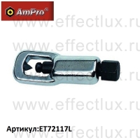 AmPro Гайкорез механический ET72117L