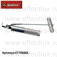 AmPro Инструмент для снятия ветрового стекла ET70660L
