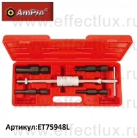 AmPro Молоток обратный для снятия подшипников ET75948L