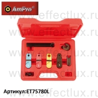 AmPro Набор для отсоединения топливных и трансмиссионных линий ET75780L