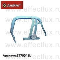 AmPro Рассухариватель клапанов 90-250 мм. ET70041L
