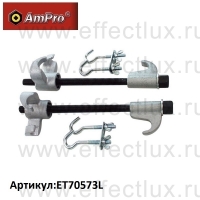 AmPro Стяжка пружин механическая для пружин MACPHERSON ET70573L