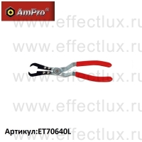 AmPro Съемник  для снятия дверных ручек ET70640L
