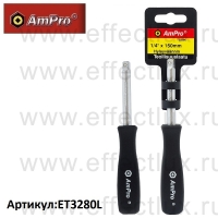 AmPro Вороток-отвертка 1/4" ET32580L