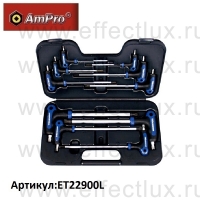 AmPro Набор отверток TORX с Т-образной ручкой, в чемодане, 10 предметов ET22900L