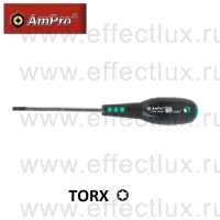 AmPro Отвертка TORX T15х80мм ET32046L
