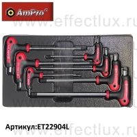 AmPro Набор 6-гранных отверток с Т-образной рукояткой, 7 предметов ET22904L